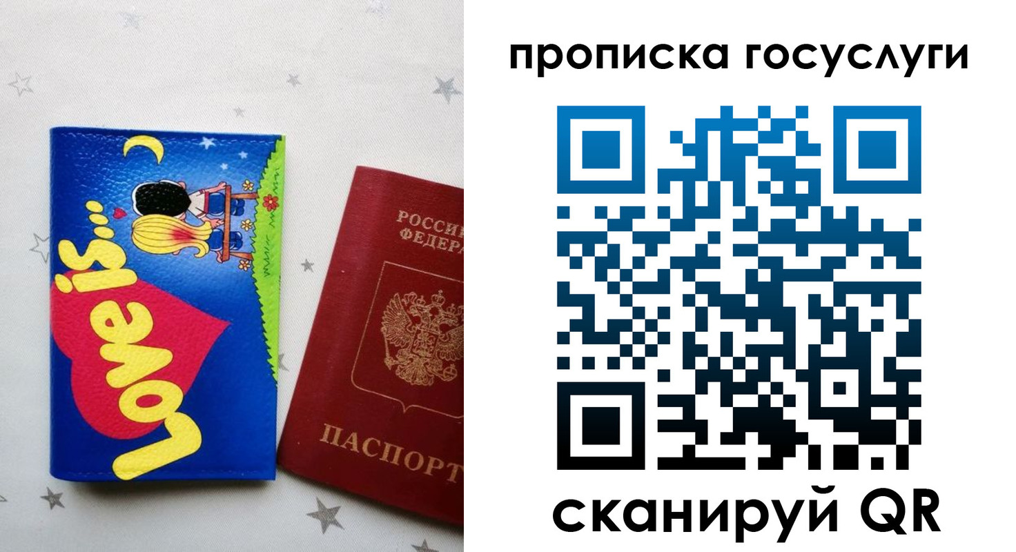 прописка иностранных граждан в Краснотурьинске