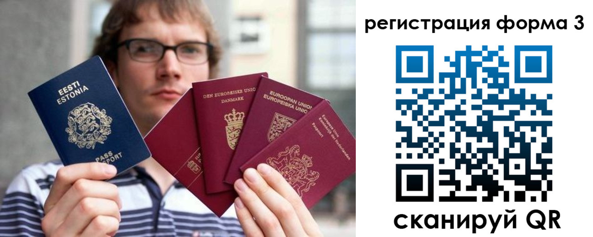 временная регистрация адрес в Краснотурьинске