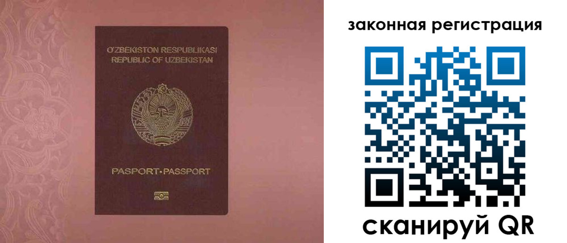 прописка регистрация в Краснотурьинске